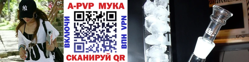 Alfa_PVP Соль  Струнино 