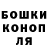 Еда ТГК конопля Eva Doe