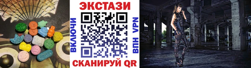 ЭКСТАЗИ Punisher Струнино