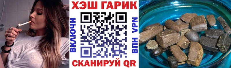 Гашиш Изолятор Струнино