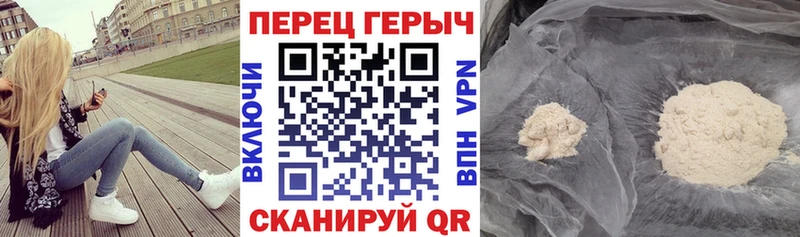 ГЕРОИН герыч мориарти состав Струнино