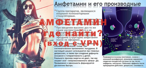 ALPHA PVP Покров