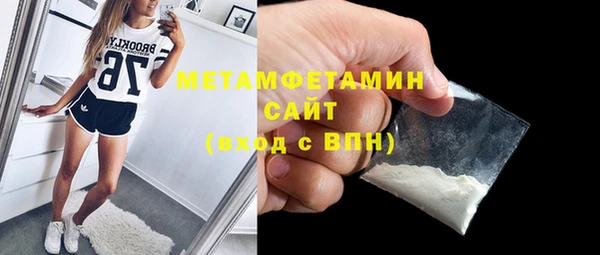 марки lsd Покачи