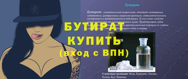 apvp Покровск