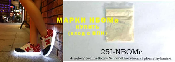 ALPHA PVP Покров