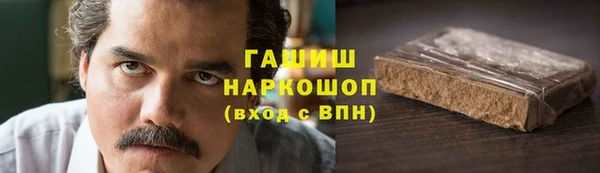 apvp Покровск