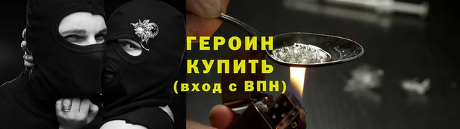 марки lsd Покачи