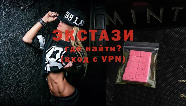 apvp Покровск