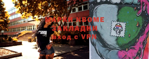 apvp Покровск