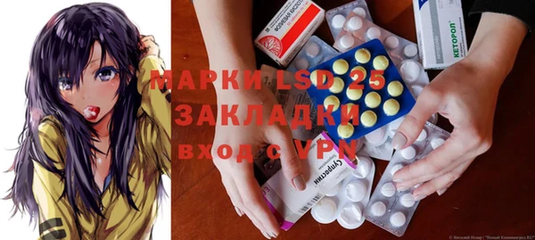 марки lsd Покачи
