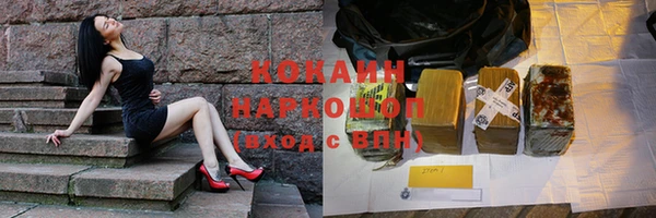 ALPHA PVP Покров