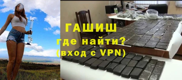 ALPHA PVP Покров
