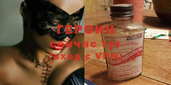 ALPHA PVP Покров
