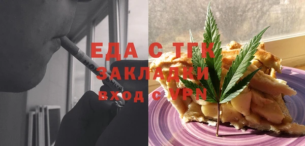 марки lsd Покачи
