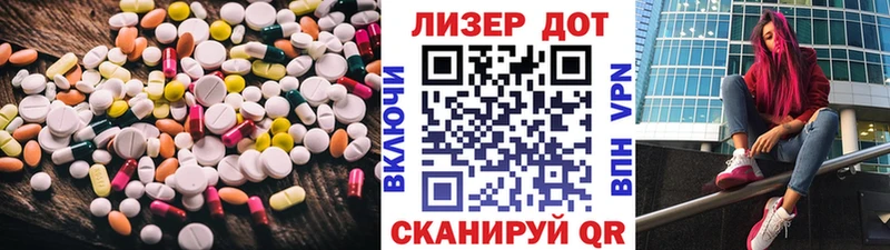 Лсд 25 экстази ecstasy  продажа наркотиков  МЕГА как войти  Струнино 