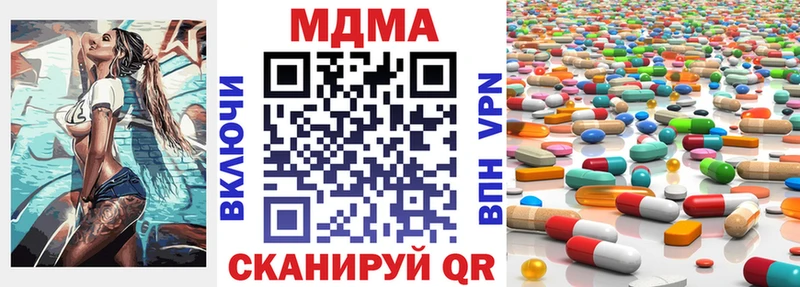 ссылка на мегу рабочий сайт купить наркоту Струнино MDMA Molly