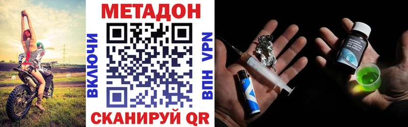 blacksprut ссылка Струнино МЕТАДОН кристалл