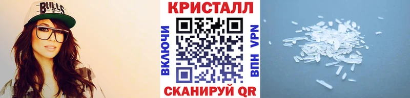 МЕТАМФЕТАМИН мет  купить  цена  Струнино 