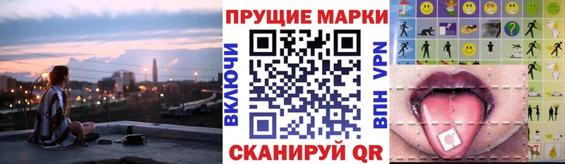 Марки N-bome 1,8мг  Струнино 