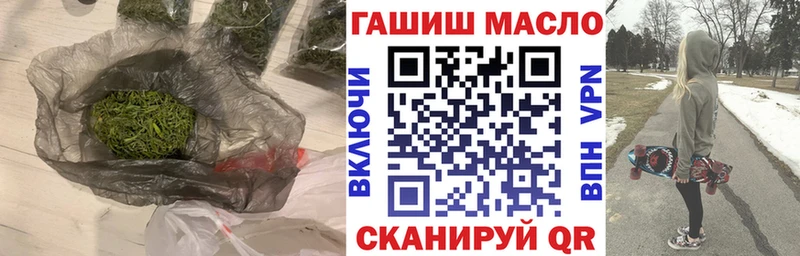 Дистиллят ТГК вейп гидра ссылки Струнино